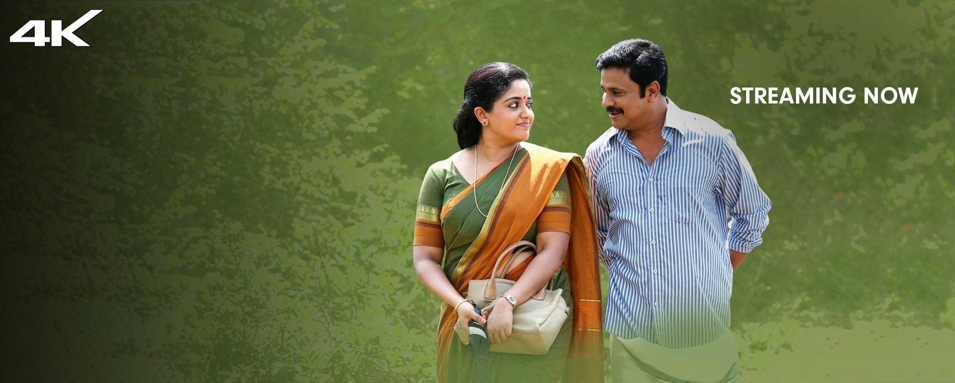 Movie Banner