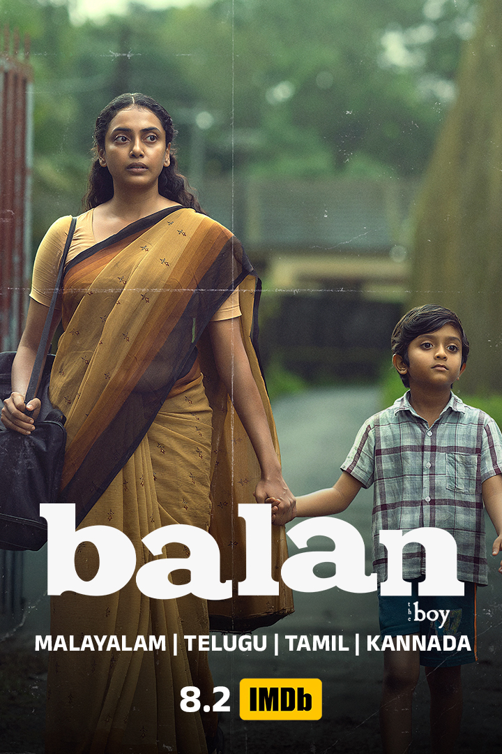 Balan: The Boy