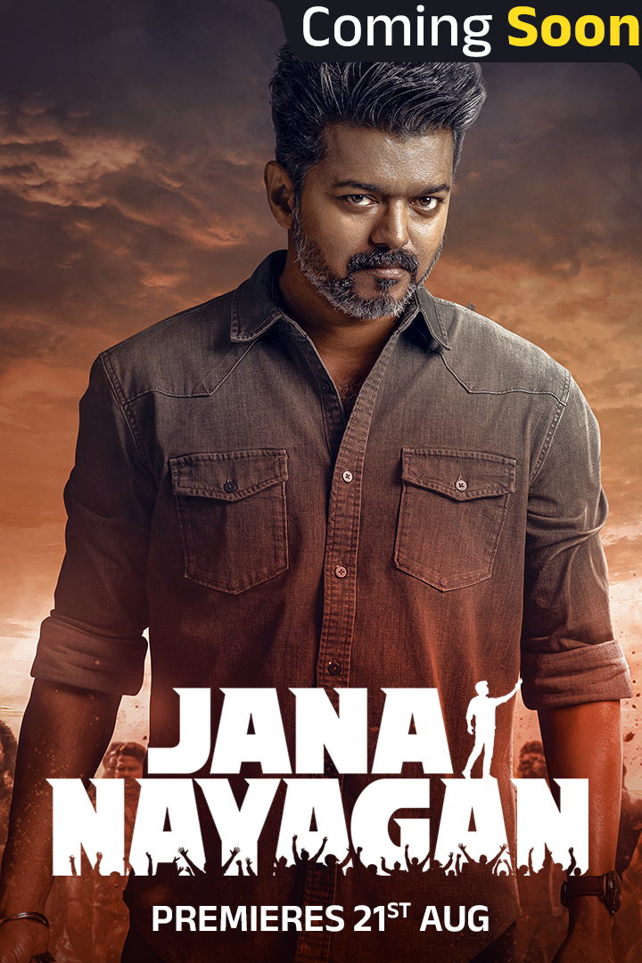 Jana Nayagan