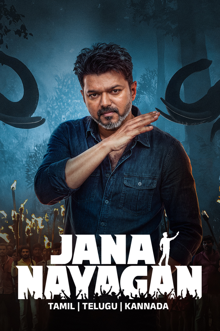 Jana Nayagan