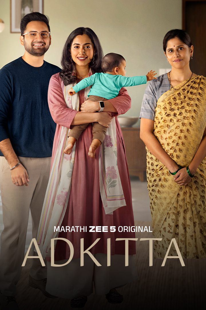 Adkitta 2026 Marathi Movie Download Watch Online ZEE5 WEB-DL 4K 1080p 720p 480p