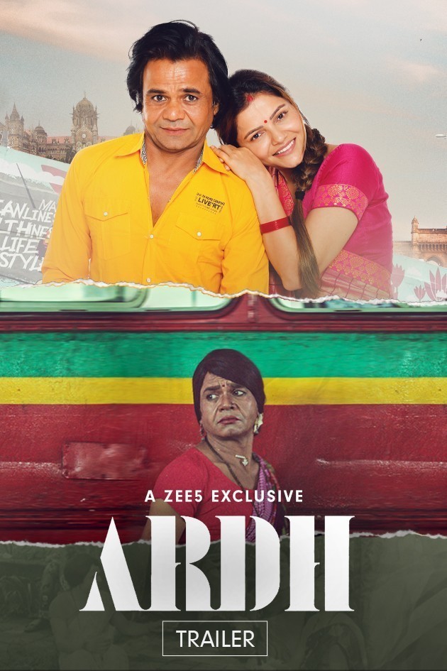 Ardh (2022) Hindi WEB-DL 1080p 720p & 480p x264 DD5.1 | Full Movie