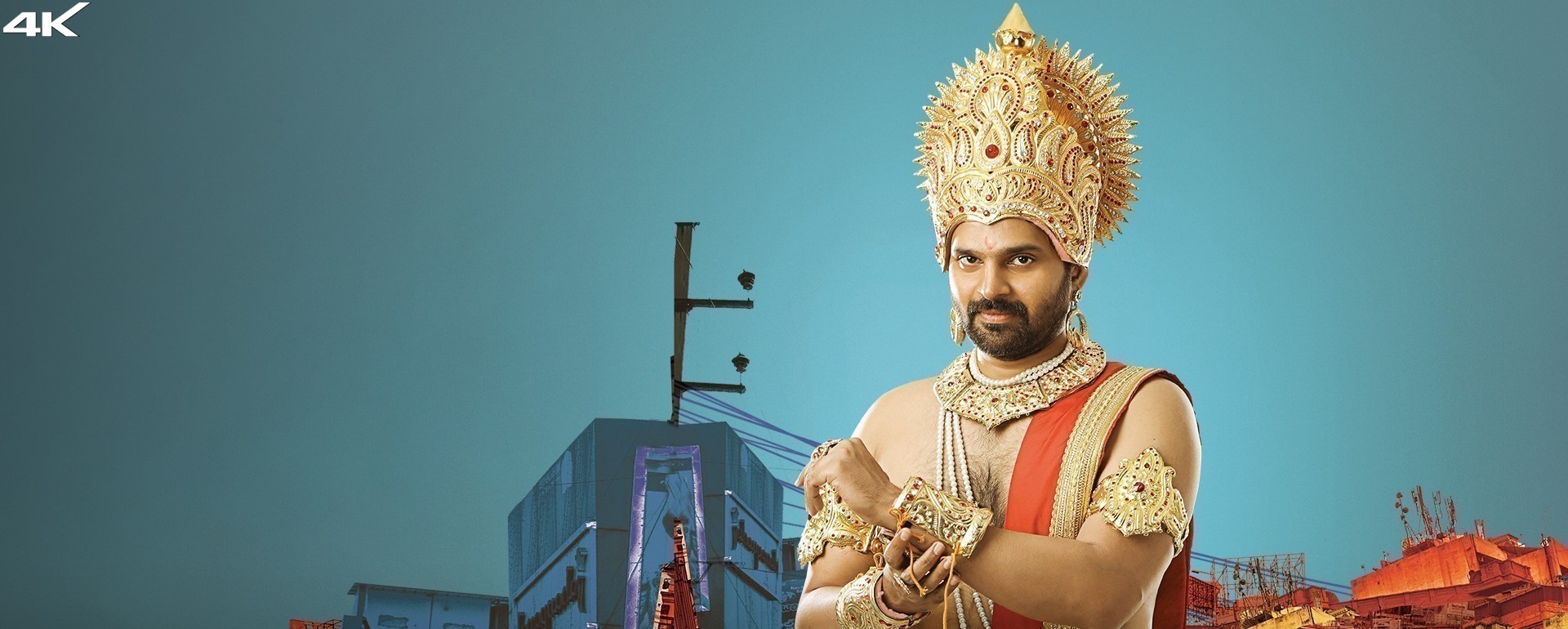 Raja Raja Chora
