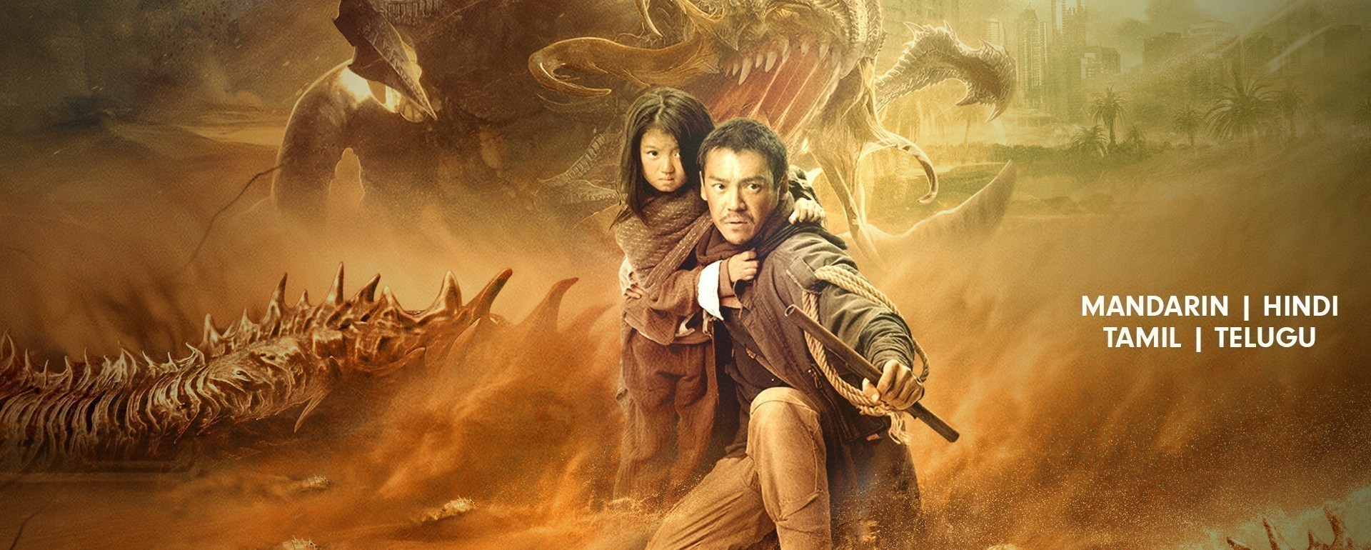 Devil In Dune
