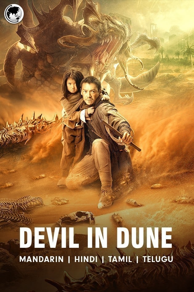 Devil In Dune (2021) Movie Download Hindi & Multiple Audio Zee5 WebDL 480p 720p 1080p