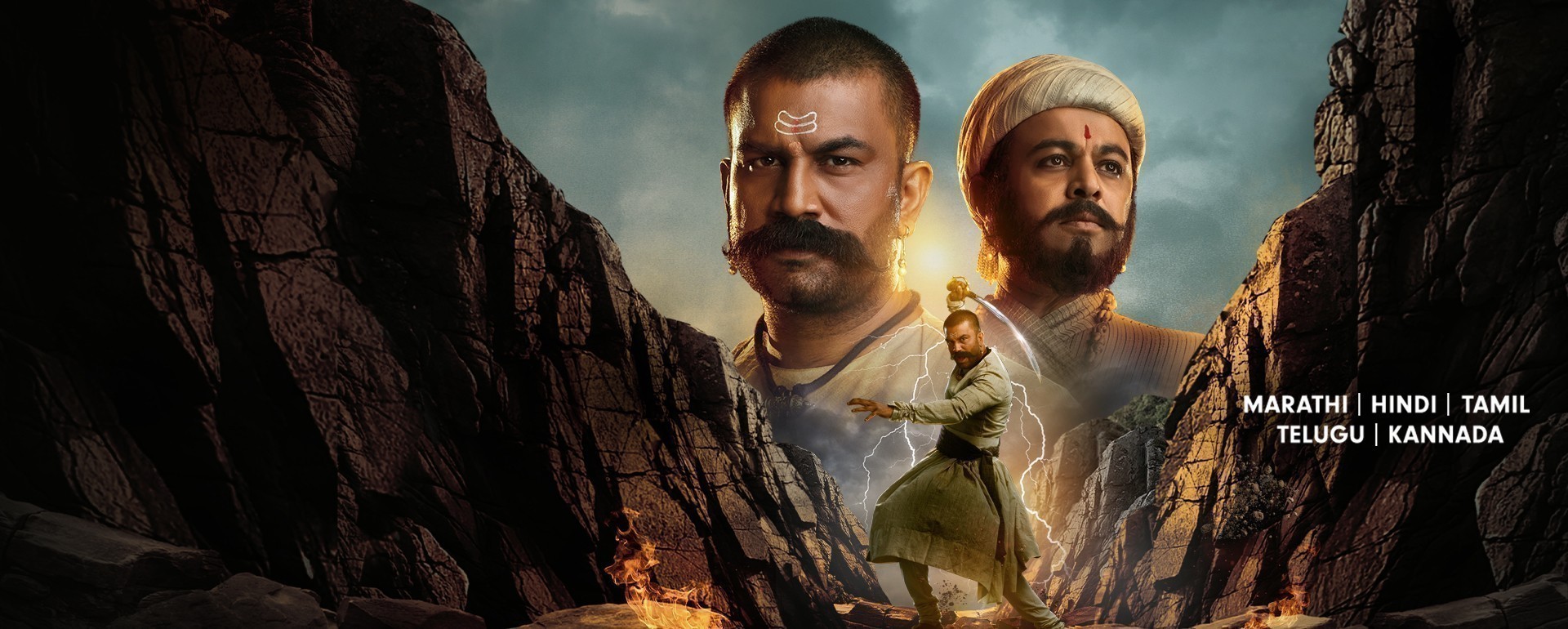 Movie Banner