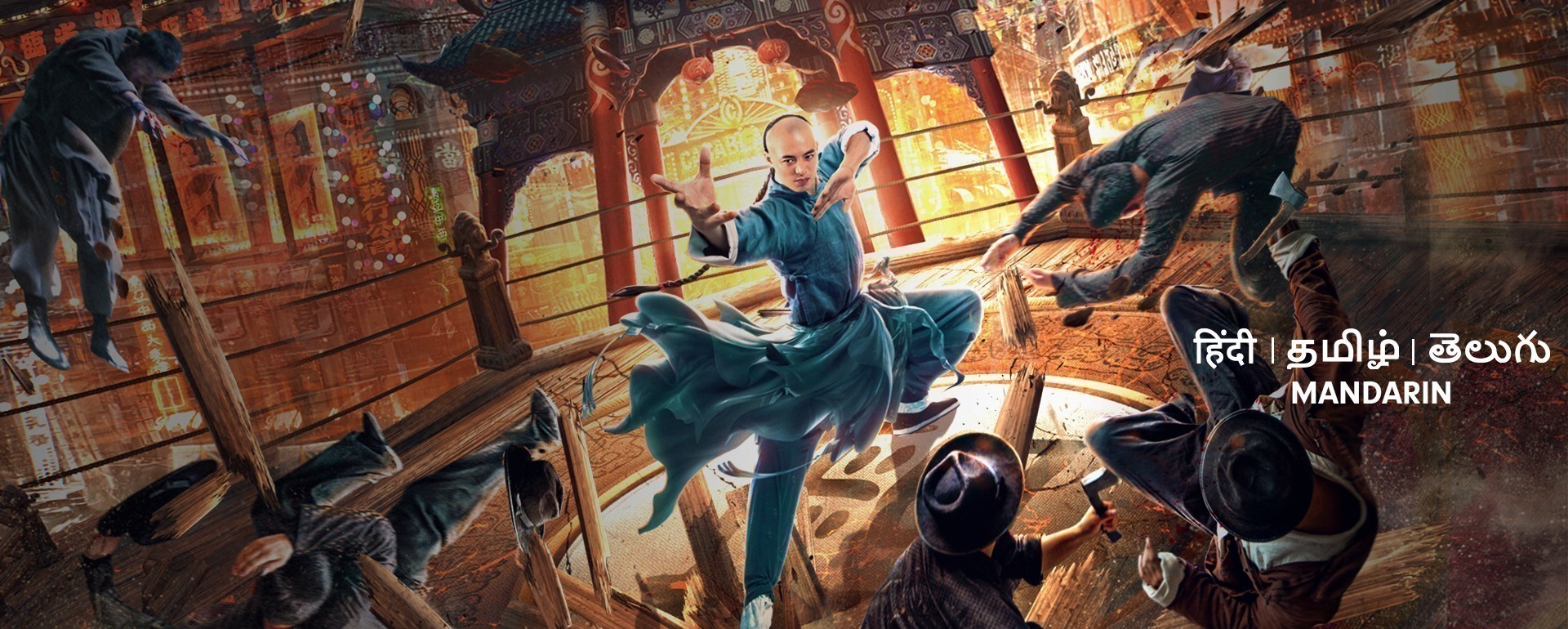 Fearless Kungfu King