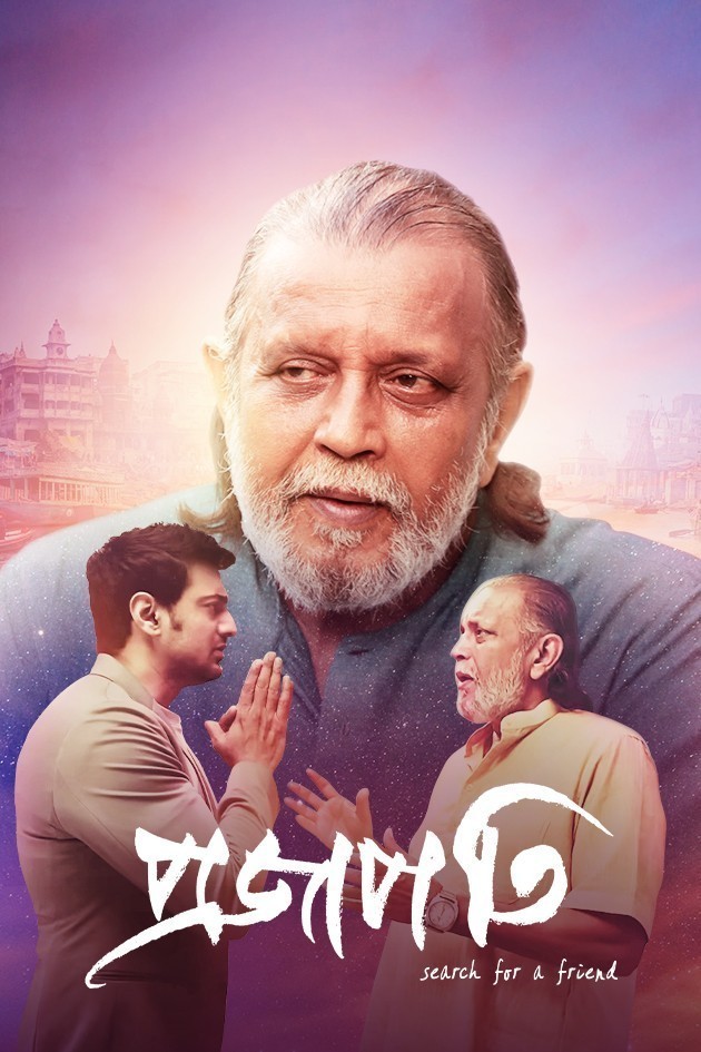 Projapati (2022) Bengali 1080p, 720p, 480p HD WEB-DL Full Movie Download Supplygang.site