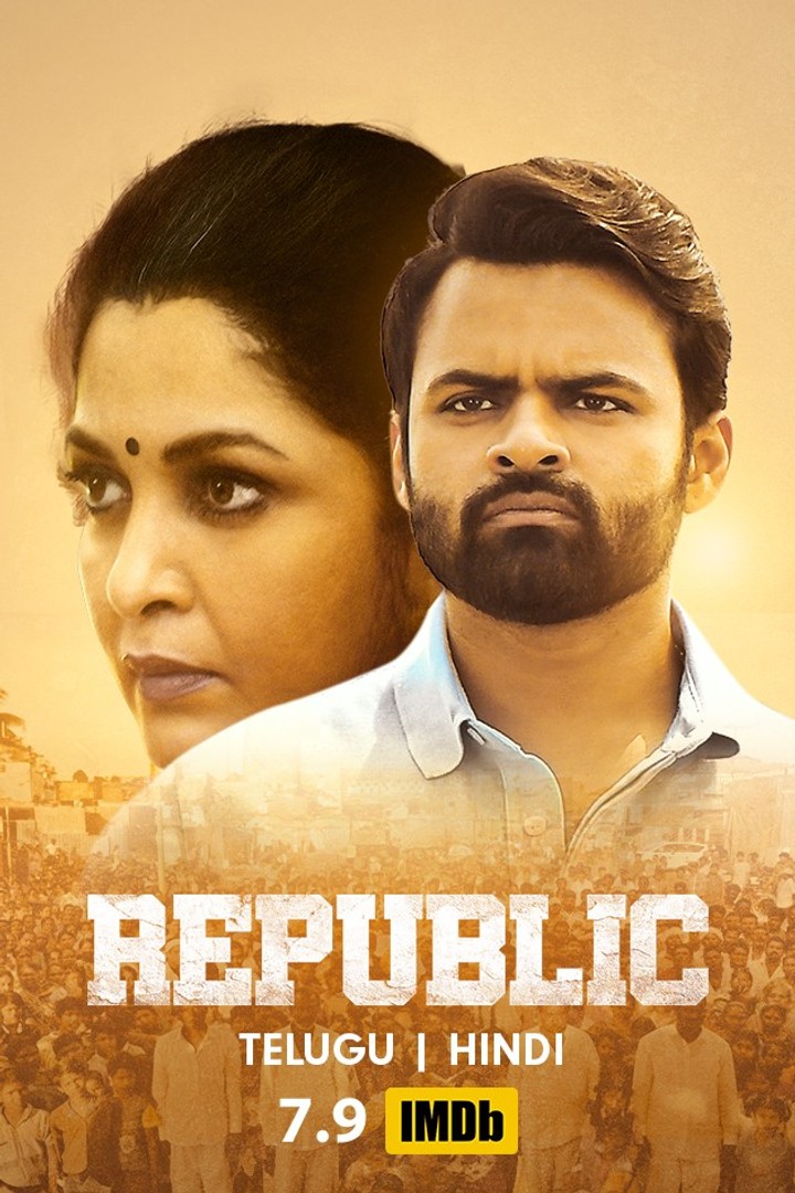 Republic 2021 Telugu