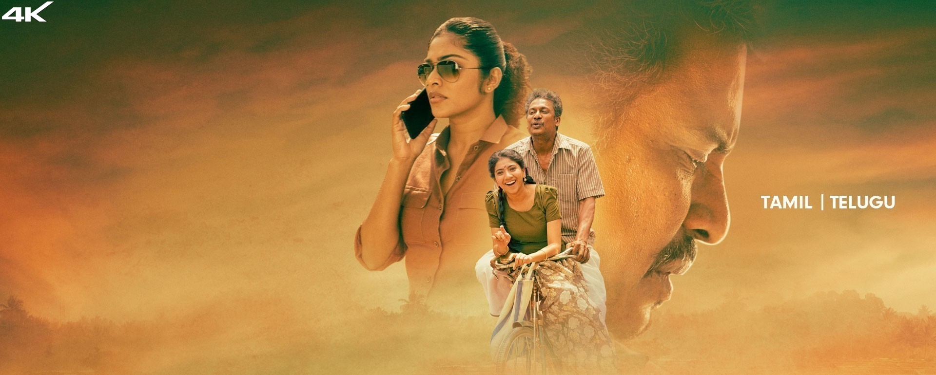 Chithirai Sevvaanam