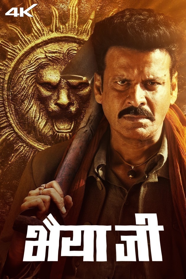 Bhaiyya Ji (2024) ZEE5 WEB-DL {Hindi DD5.1} Full Movie 480p [430MB] | 720p [1.1GB] | 1080p [1.7GB] | 2160p 4K [2GB]