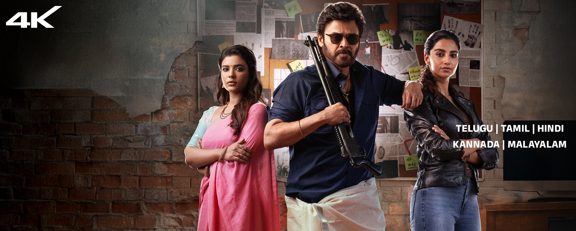 Sankranthiki Vasthunam