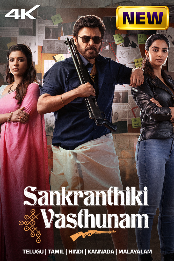 Sankranthiki Vasthunam