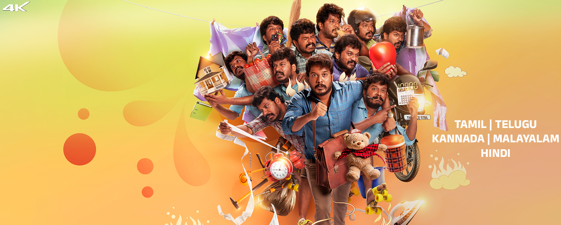 Kudumbasthan