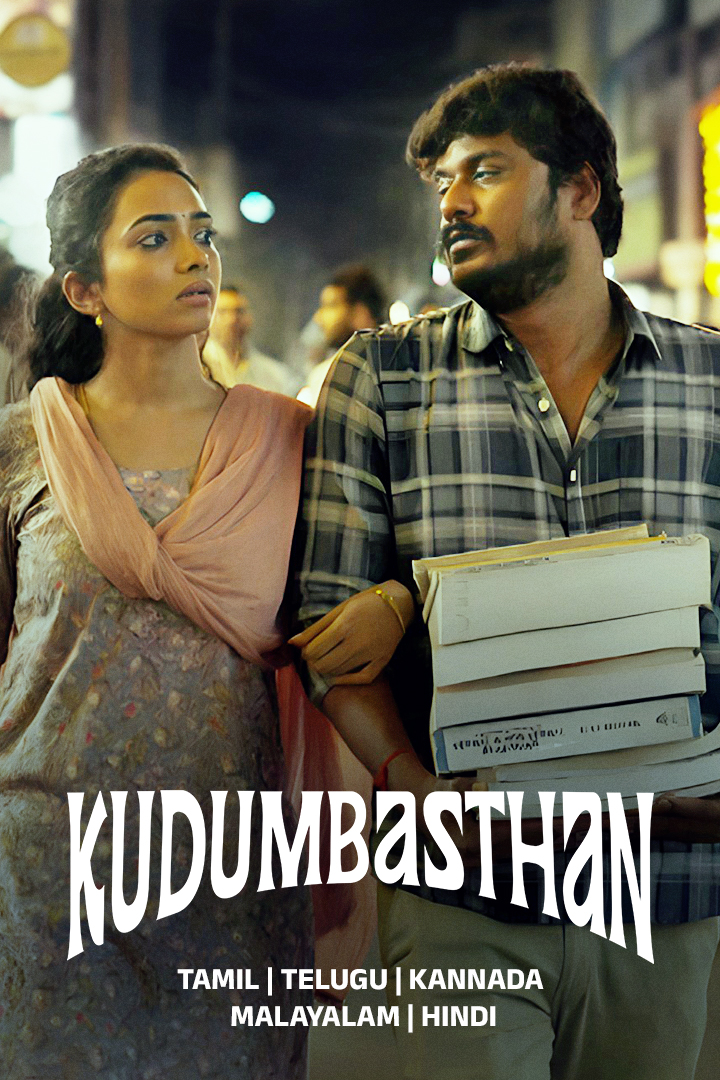Kudumbasthan