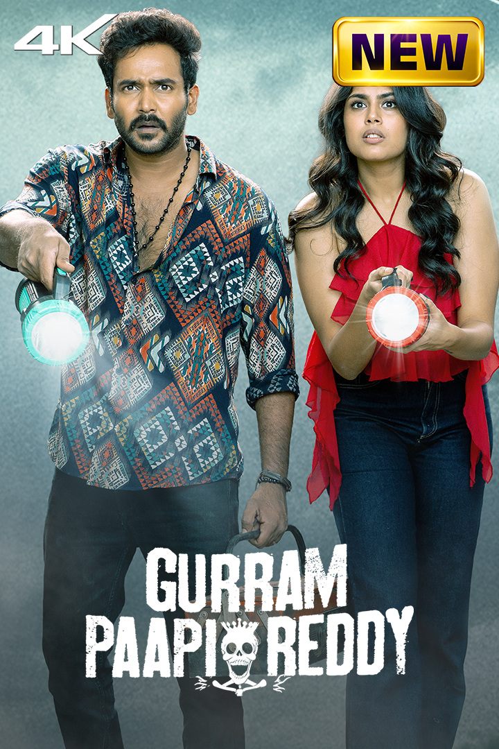 Gurram Paapi Reddy (Telugu)