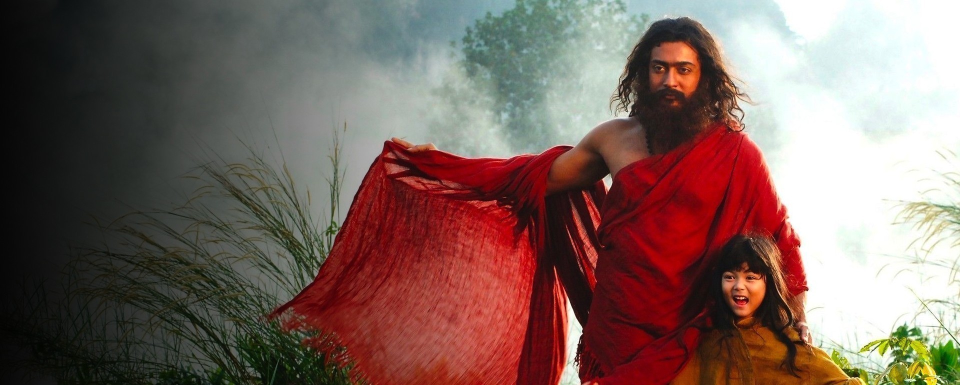 Movie Banner