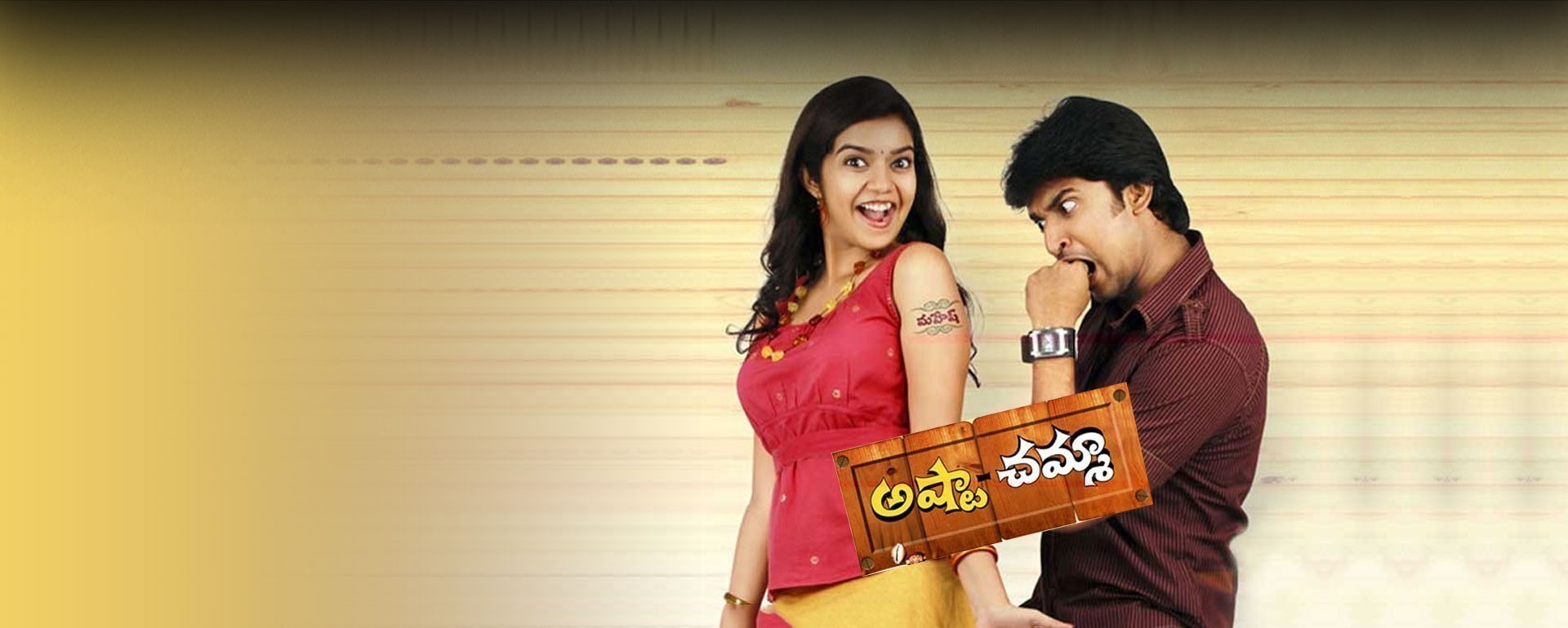 Ashta Chamma