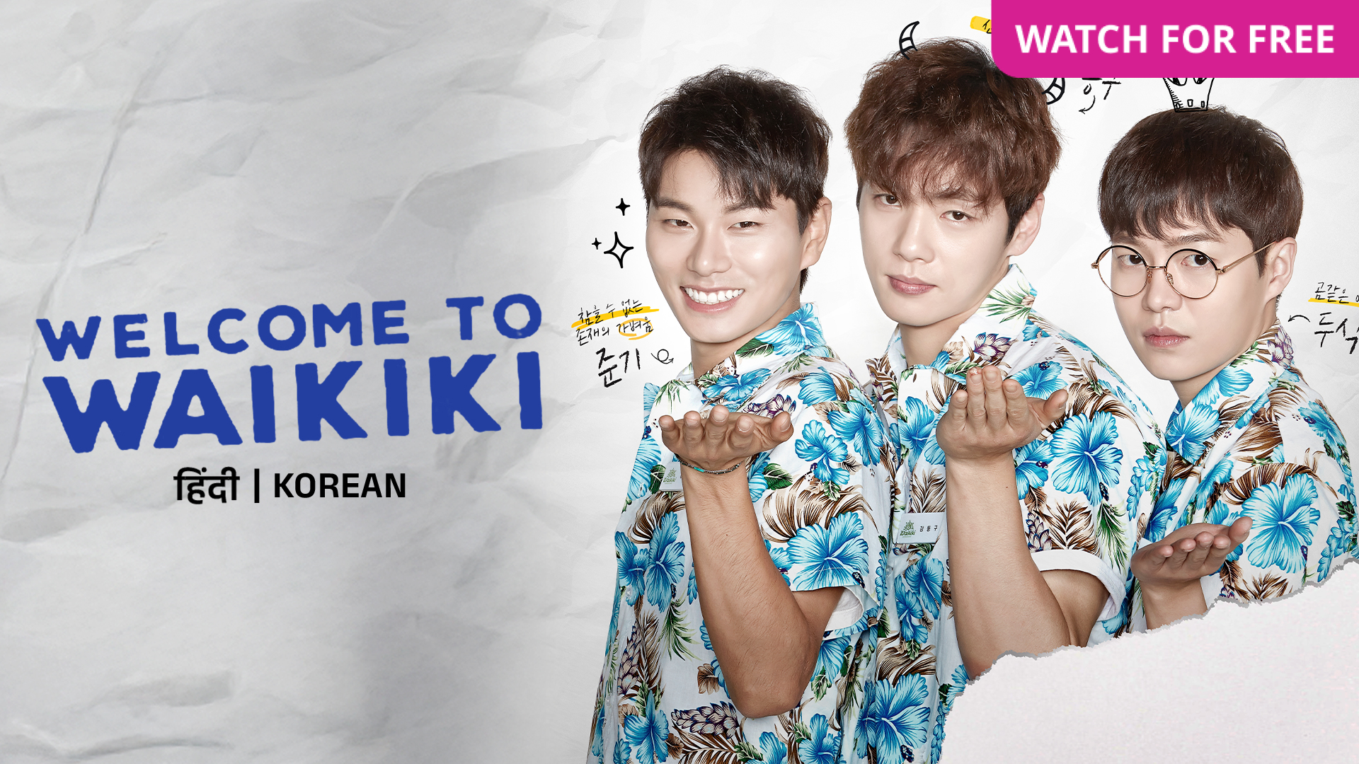 Welcome to Waikiki thumbnail