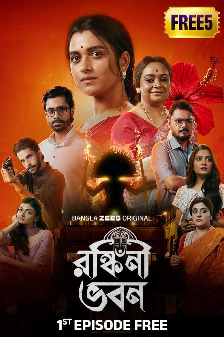 Ronkini Bhavan 2025 Season 1 All Episodes Download Watch Online ZEE5 WEB-DL 4K 1080p 720p 480p