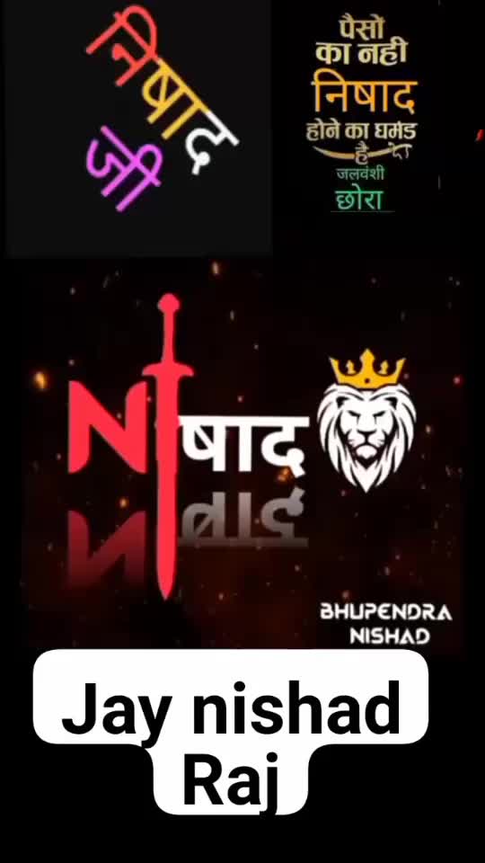 Play Suraj Nishad on Amazon Music