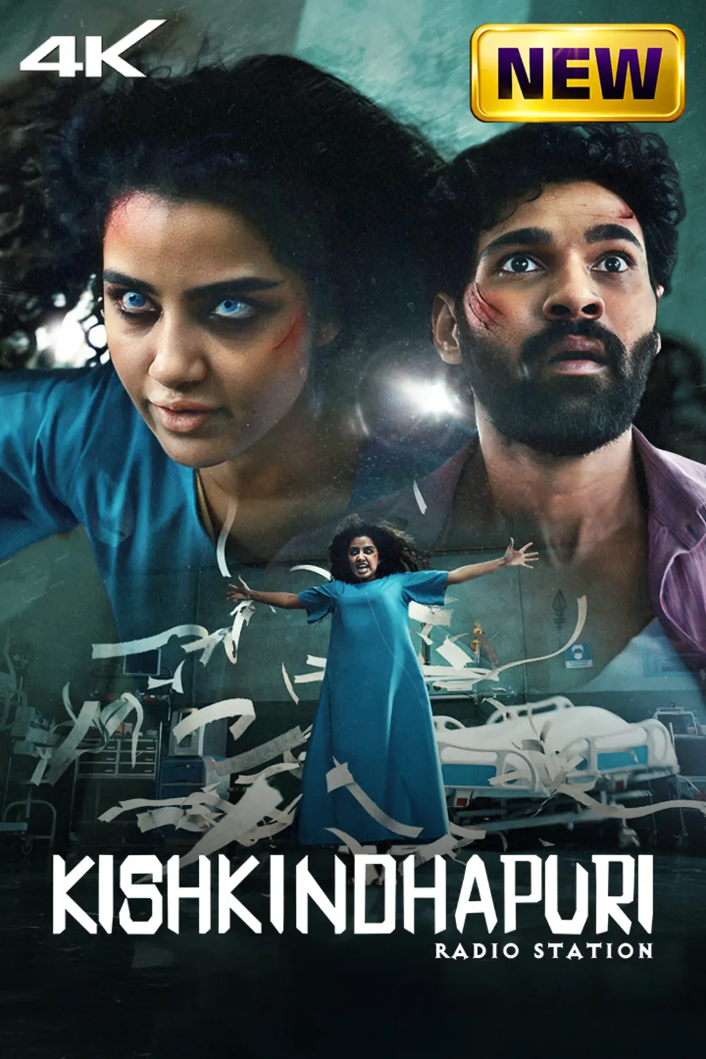 Kishkindhapuri (Telugu)