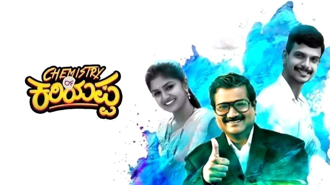 first rank raju movie online topbestsite first rank raju movie online topbestsite