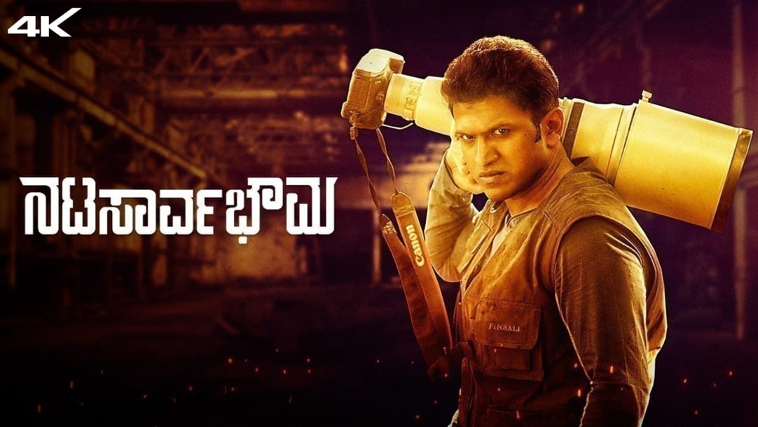 first rank raju movie online topbestsite