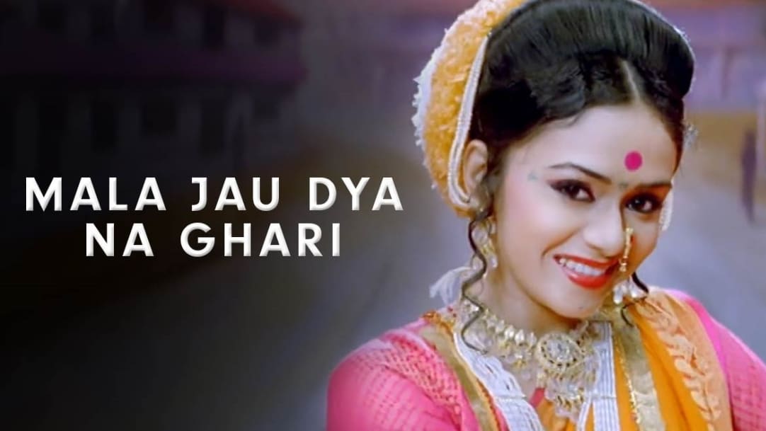 Bela Shende Watch Bela Shende Online In HD Only On ZEE5