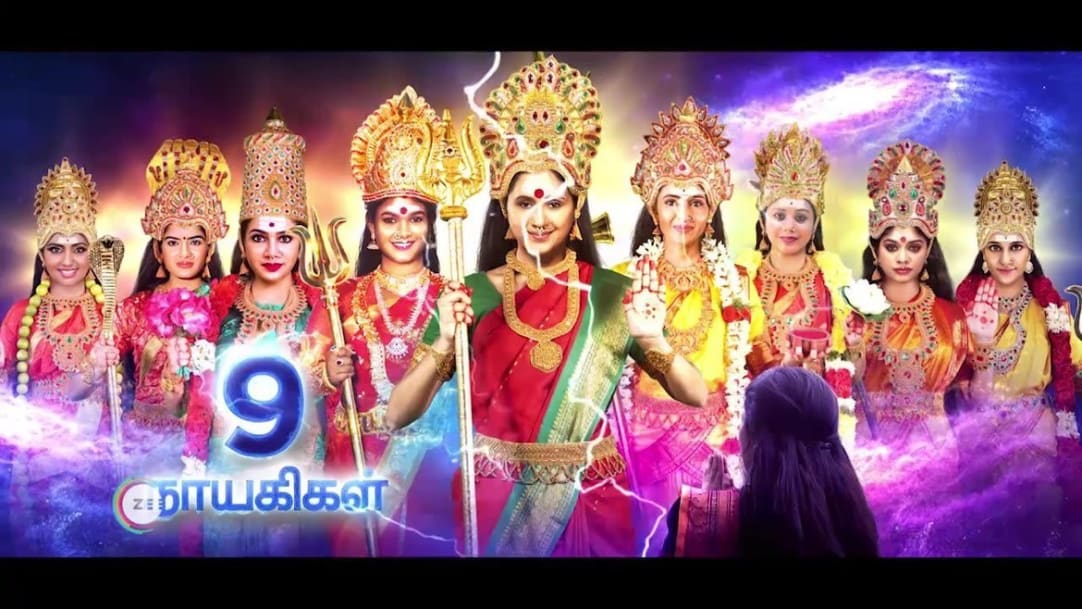 Sembaruthi TV Serial Online - Watch