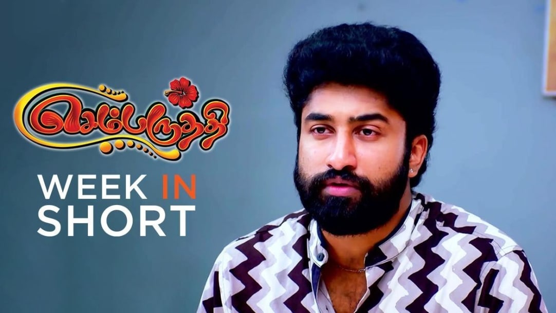 Sembaruthi serial watch zee5