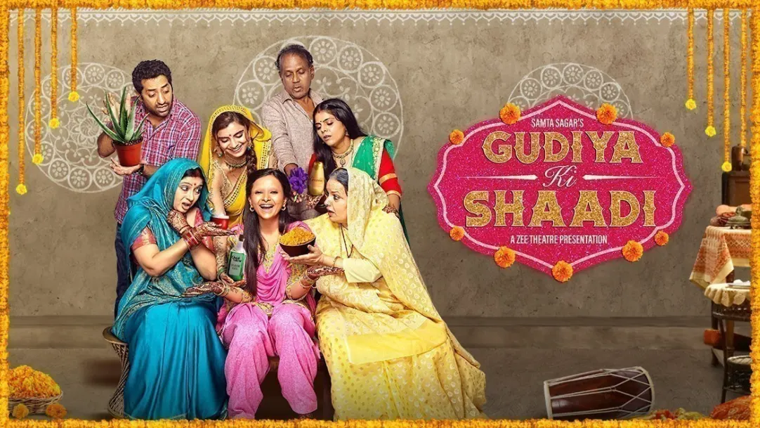 Gudiya Ki Shaadi Movie