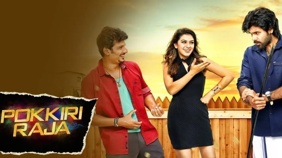 Pokkiri Raja Movie