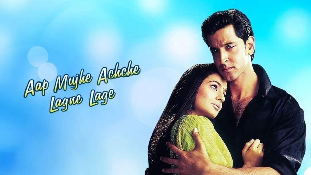 Aap Mujhe Achche Lagne Lage Movie