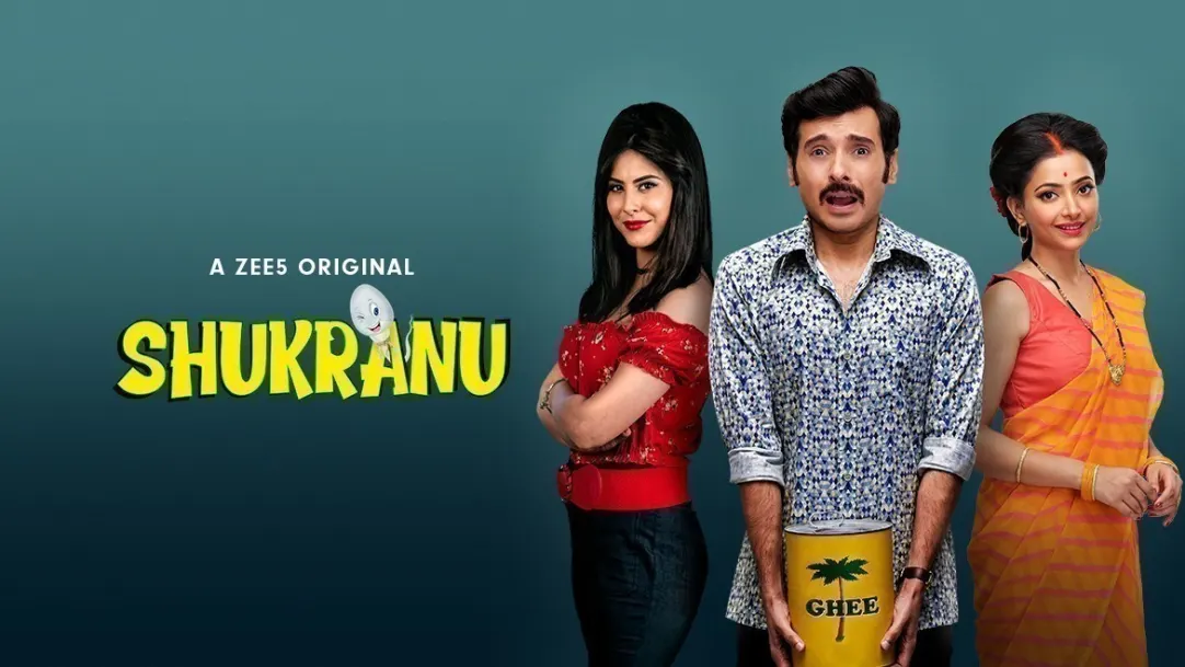 Shukranu Movie