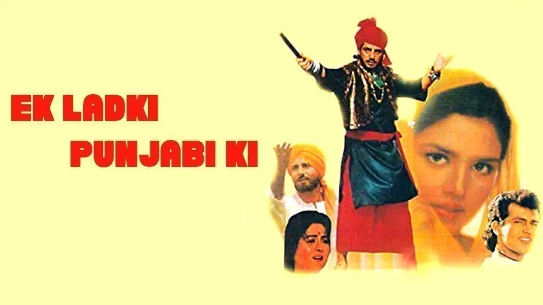 Ek Ladki Punjab Ki - (Naseebo -Hindi Dubbed) Movie
