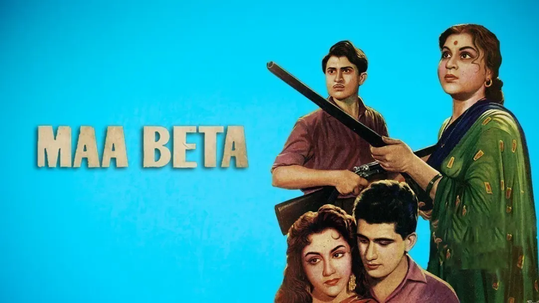Maa Beta Movie