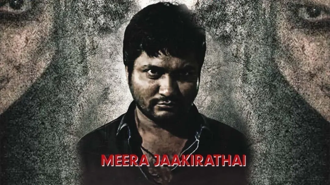 Meera Jaakirathai Movie