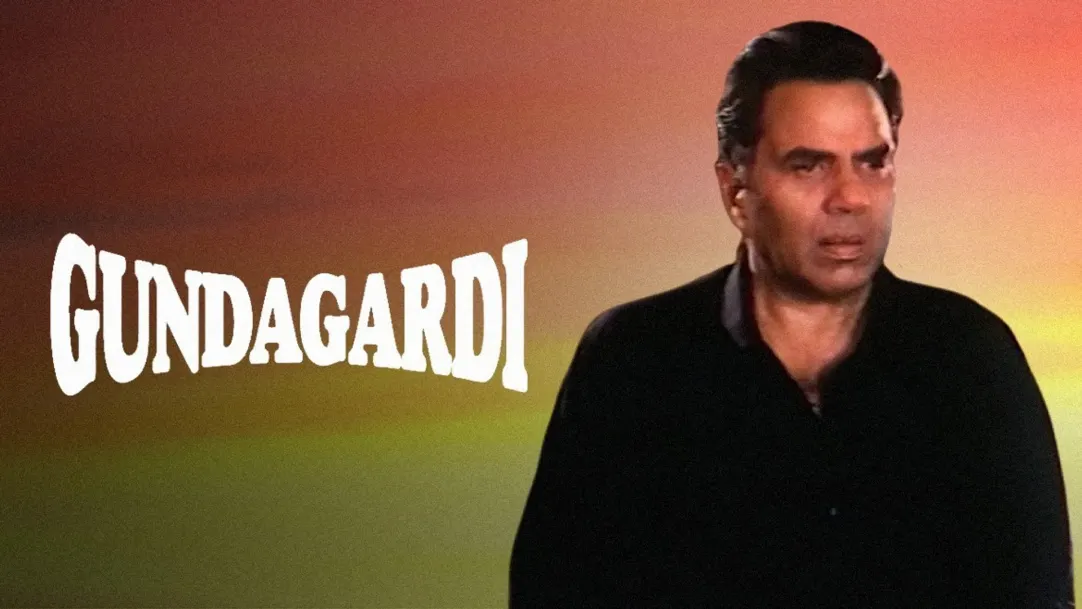 Gunda Gardi Movie