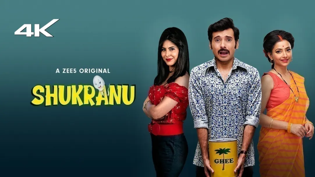Shukranu (U) Movie