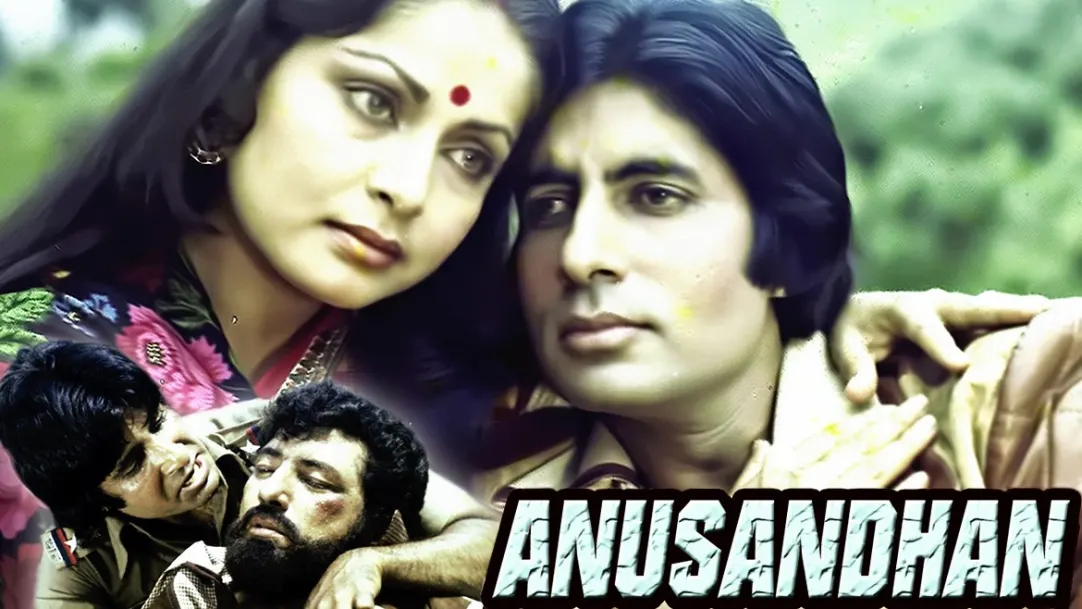 Anushandhan Movie