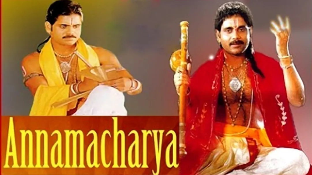 Annamacharya Movie