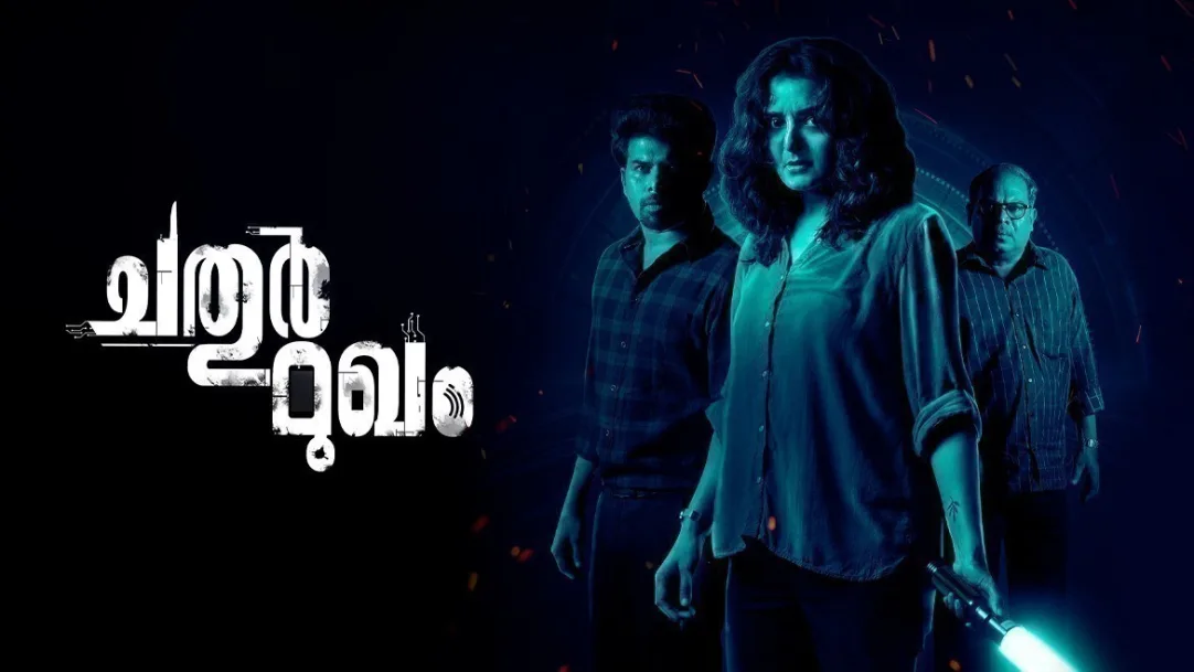 Chathur Mukham Movie