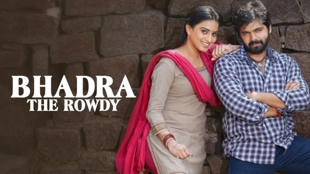 Bhadra The Rowdy Movie