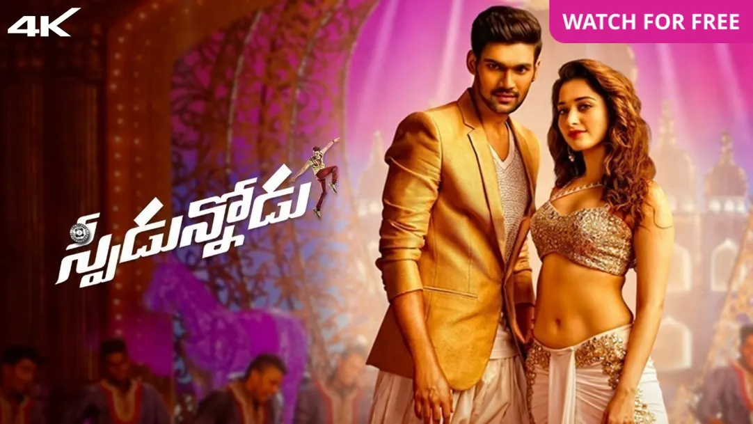 Speedunnodu Movie