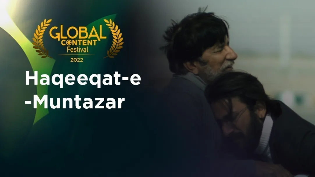 Haqeeqat-e-Muntazar Movie