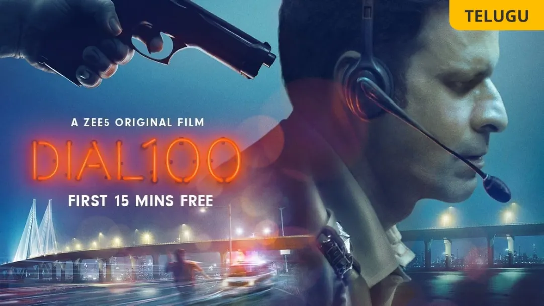 Dial 100 Movie