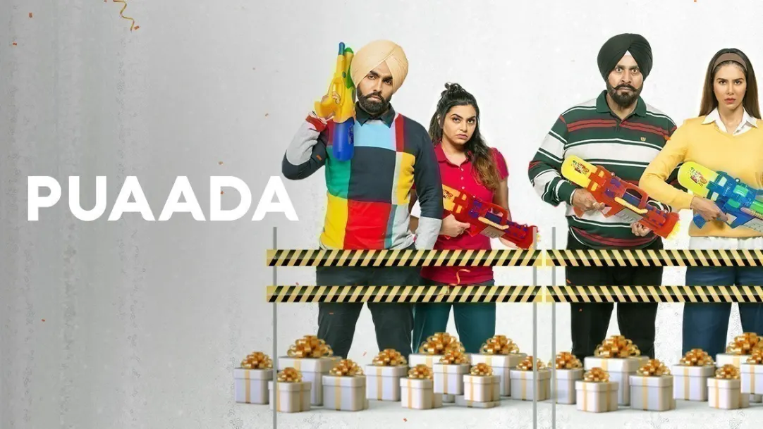 Puaada Movie