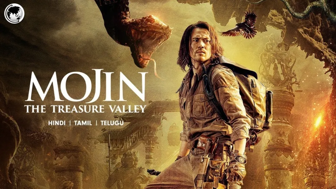 Mojin: The Treasure Valley  Movie
