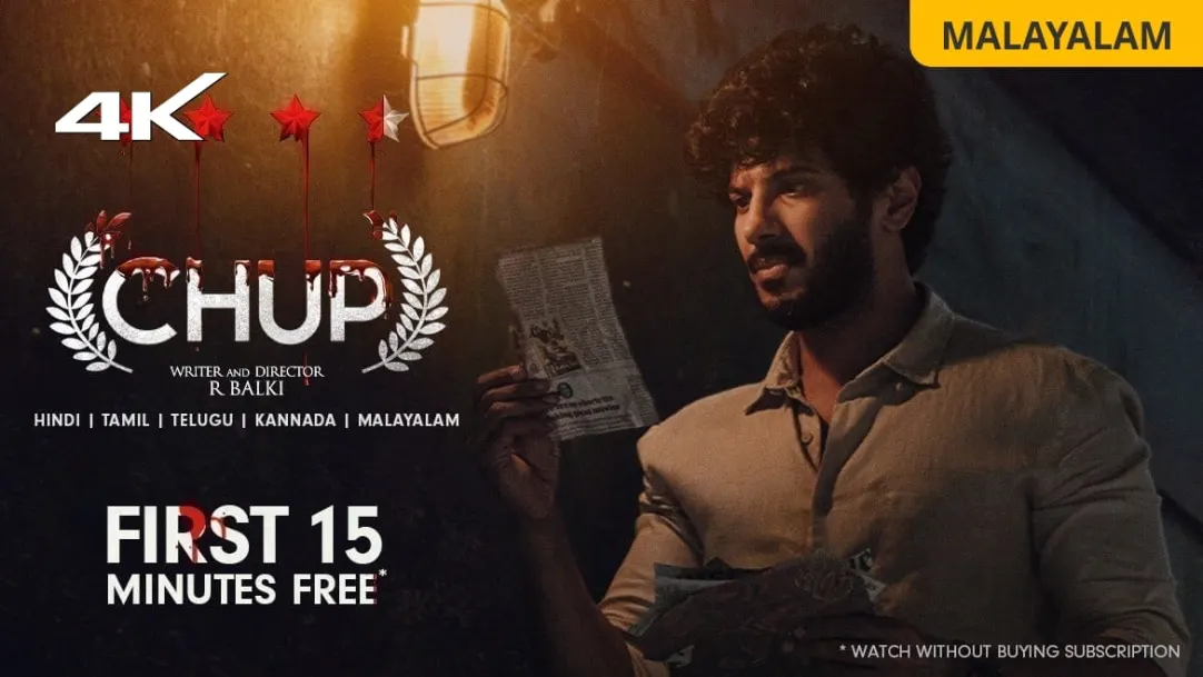 Chup: Revenge of the Artist (Malayalam) Movie